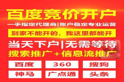 案例分享：SEM专员如何打造爆款广告